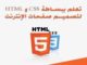 html- books-pdf