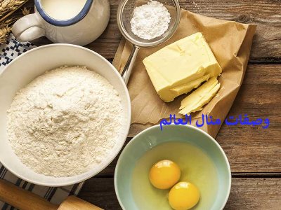 تحميل كتاب وصفات منال العالم بالصور مجانا pdf