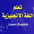 learn english