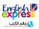 تحميل كتاب تعلم اشهر 5000 كلمة باللغة الانجليزية pdf
