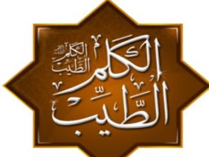 islamic-books