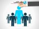 تحميل كتاب اساليب في التنمية البشرية pdf