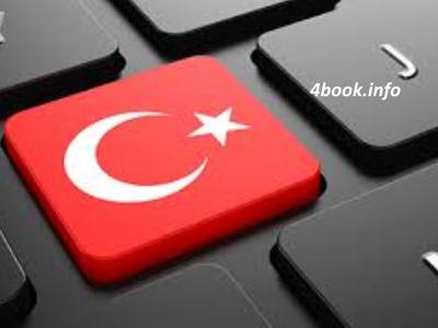 تحميل كتاب تعلم اللغة التركية من الالف الى الياء مجانا pdf