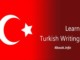 تحميل كتاب تعلم اللغة التركية مجانا pdf
