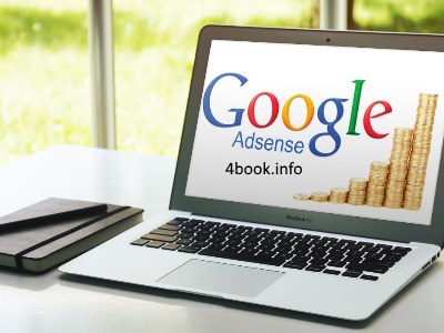 كتب طرق ربح المال من المنزل - التسجيل في ادسنس Adsense